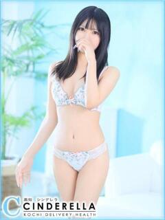 まりさ シンデレラ【平均年齢20才、風俗未経験の娘が8割以上】（堺町(高知市)/デリヘル）