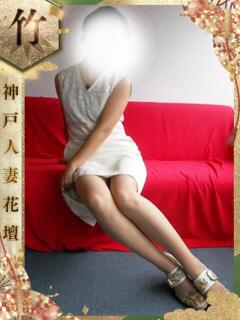 つきの 神戸人妻花壇（三ノ宮/デリヘル）