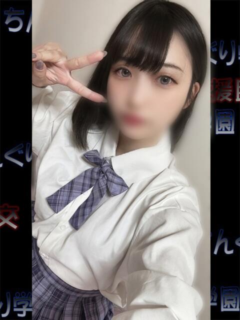 れいか ロリ性感と痴女教師 池袋ちんぐり学園(学園イメクラM性感)