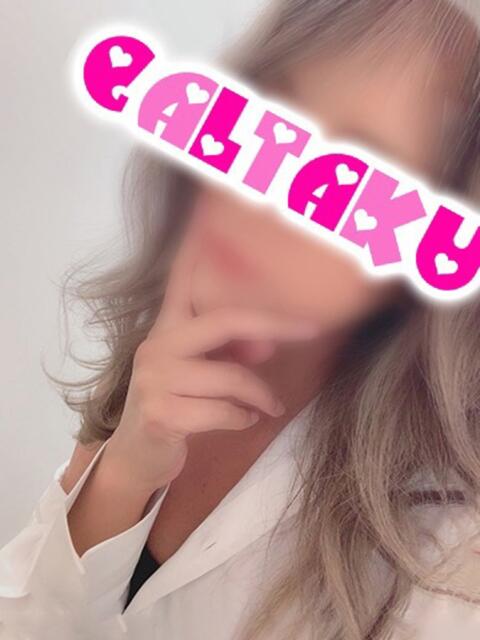 みらん 町田ギャルの宅急便（デリヘル）