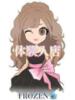らな FROZEN(フローズン)（/）