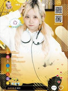 ふゆ【1期生】 パイス（薬研堀/おっパブ・セクキャバ）