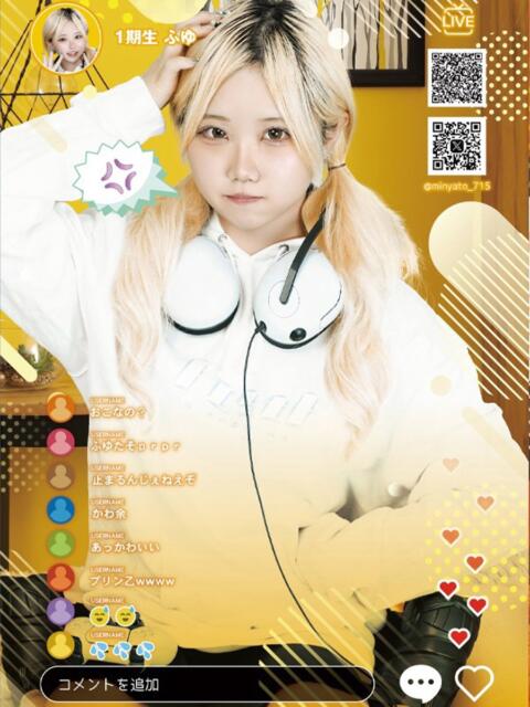 ふゆ【1期生】 パイス（セクキャバ）