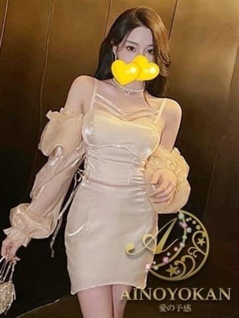 はるか 愛の予感（韓国デリヘル）