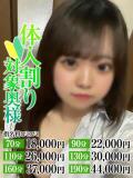 るな奥様 なすがママされるがママ西川口（西川口/デリヘル）