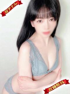 御珍宝 好子