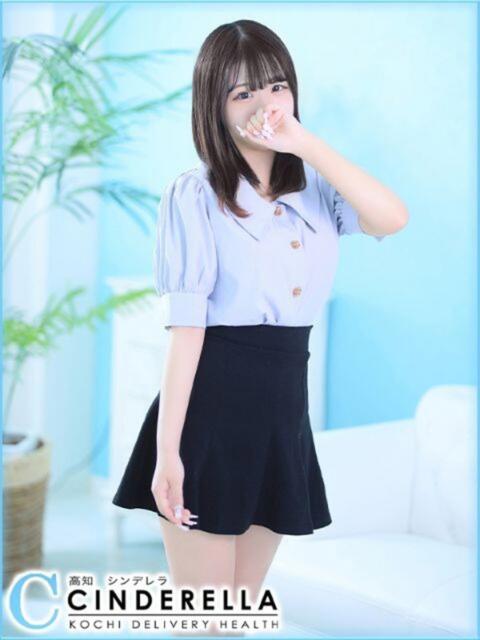 まひる シンデレラ【平均年齢20才、風俗未経験の娘が8割以上】（デリヘル）
