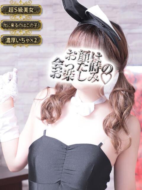 アマネ【天使×可愛い＝最高】 ドＭなバニーちゃん小倉店（ソープランド）