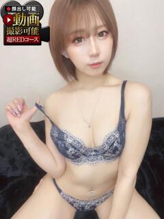 あお 神栖レッドダイヤ（神栖/デリヘル）