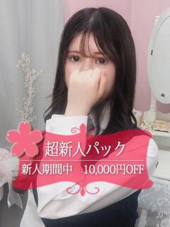 もね