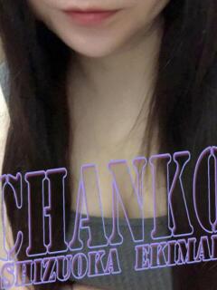 みら 静岡駅前ちゃんこ（静岡/デリヘル）