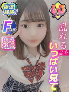 りず 乱れる私をいっぱい見て L＆Jブラザーズ（熊谷/デリヘル）
