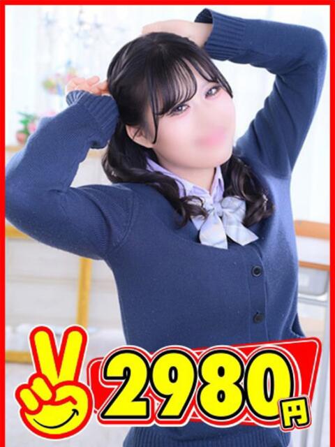 まき 2980円（店舗型手コキ専門店）