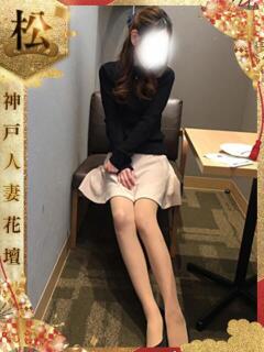 かえで 神戸人妻花壇（三ノ宮/デリヘル）