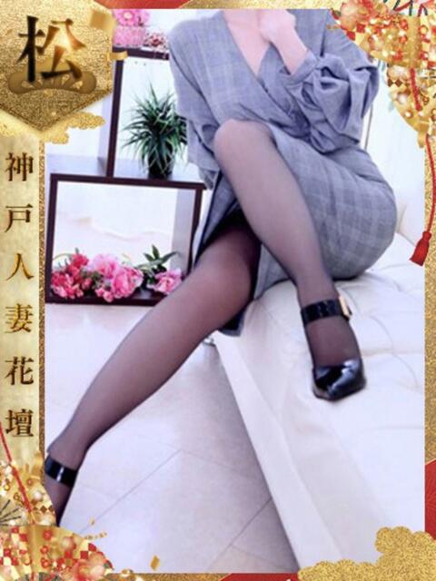 わか 神戸人妻花壇（人妻デリヘル）