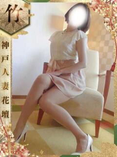 あん 神戸人妻花壇（三ノ宮/デリヘル）