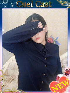 きり