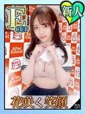 るな あふたーすくーる本店（池袋/おっパブ・セクキャバ）