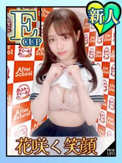 るな あふたーすくーる本店（池袋/おっパブ・セクキャバ）