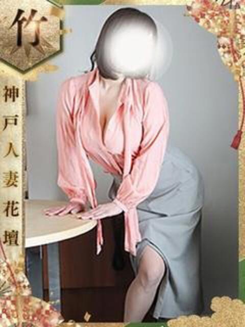 ゆづき 神戸人妻花壇(人妻デリヘル)