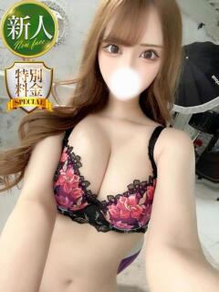 ことの