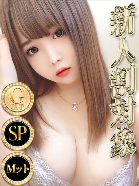 ユア◆SP可◆ Ageha(アゲハ)(ソープランド)