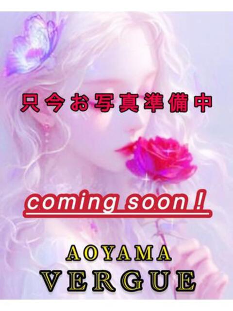 増田まみ 青山ヴェルグ（高級デリヘル）