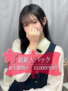 うた