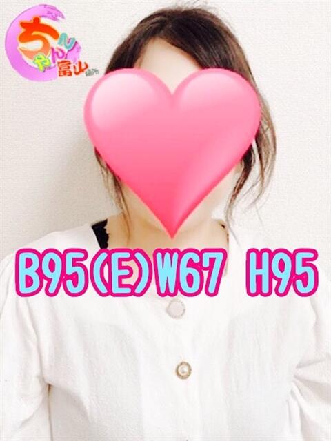 みなみ♡ドMのきれいなお姉さま♡ 富山高岡ちゃんこ（ぽっちゃりデリヘル）