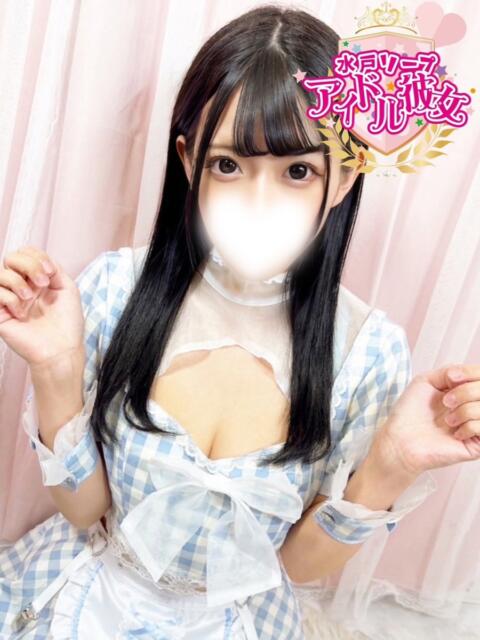 藤原ちか 水戸ソープ アイドル彼女（ソープランド）