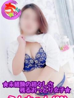 らん♡恥じらう初心な女の子♡ 富山高岡ちゃんこ（旭ヶ丘/デリヘル）