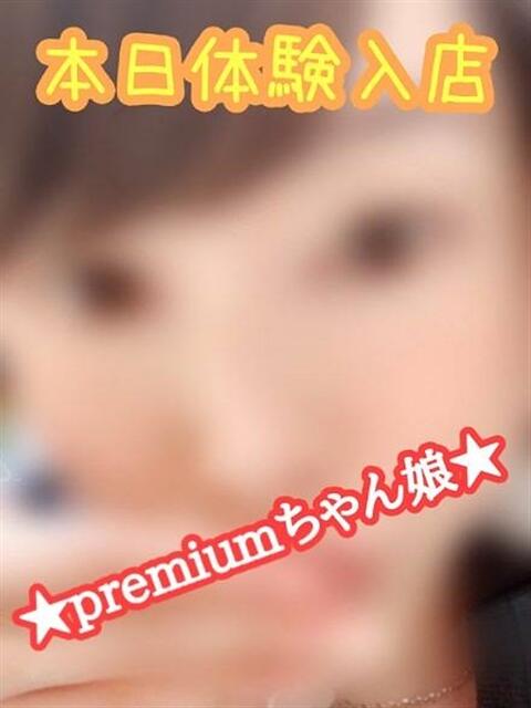 のの♡美形のお姉さんモデル系♡ 富山高岡ちゃんこ（ぽっちゃりデリヘル）