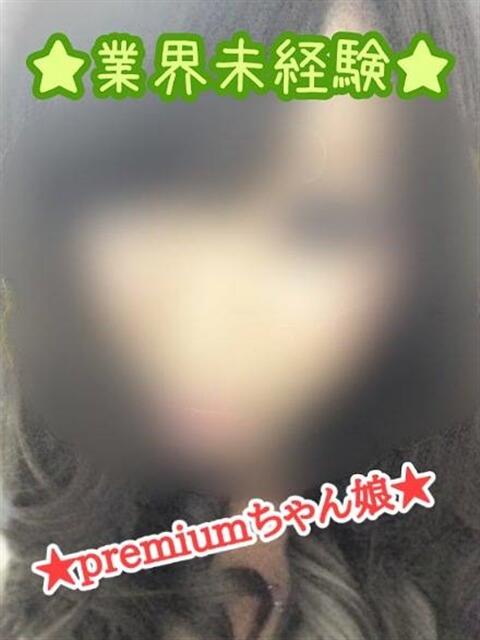 かれん♡未経験のキレイ系お姉様♡ 富山高岡ちゃんこ(ぽっちゃりデリヘル)