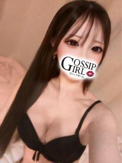 みづき Gossip girl（柏/デリヘル）