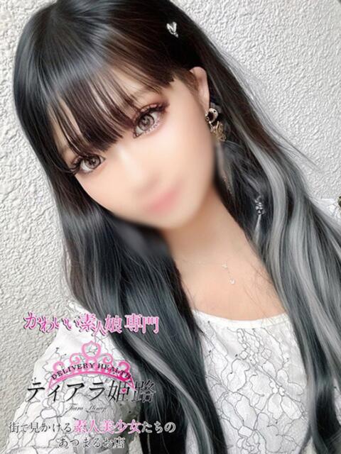 マヤ Tiara 姫路(デリヘル)