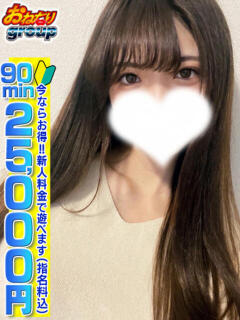 【ななせ】超ご奉仕型っ子♡