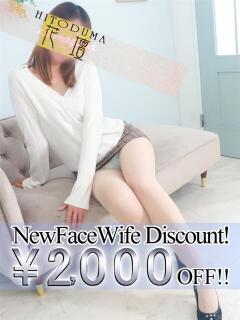 にいな モアグループ熊谷人妻花壇（熊谷/デリヘル）