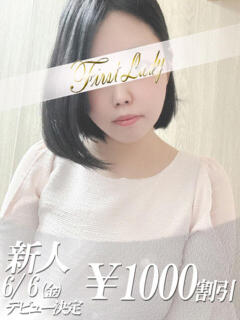 うさみ
