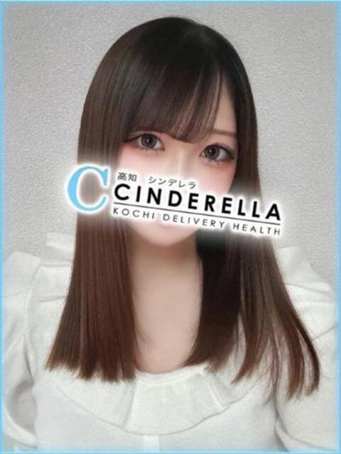 れあ シンデレラ【平均年齢20才、風俗未経験の娘が8割以上】（デリヘル）