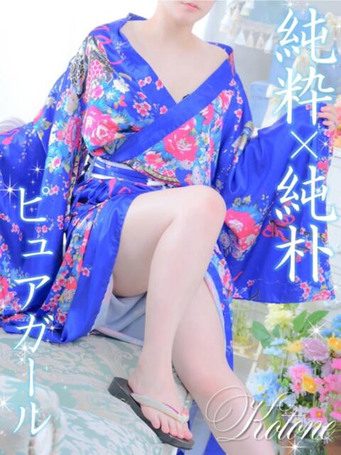 ことね いざ候 別館（湯けむり系×寝座敷ツーショットキャバクラ）