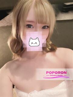 あいり☆淡雪の肌に映える桜色♪ ポポロン☆広島（薬研堀/デリヘル）