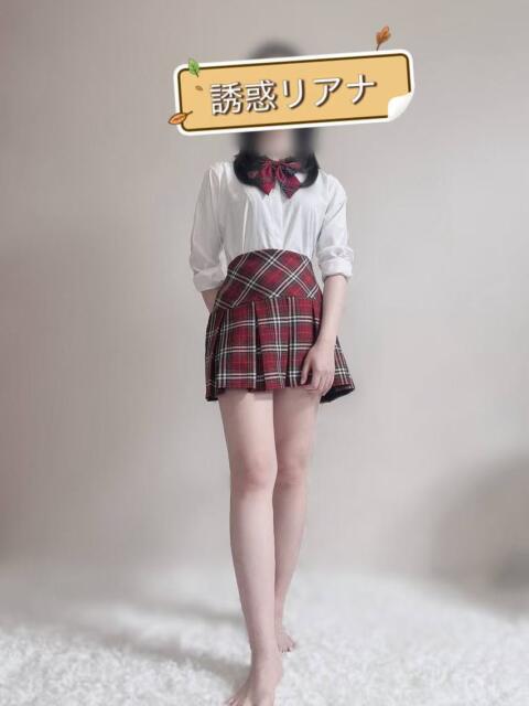 誘惑リアナ 誘惑学園（デリヘル）