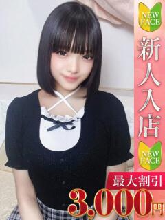 うさ