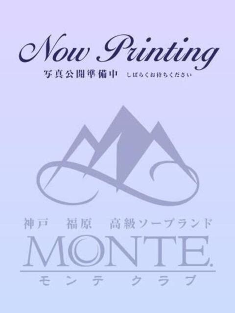 立花 さら［P］ モンテクラブ（ソープランド）