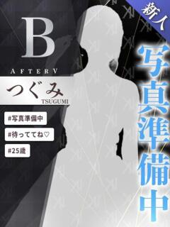 つぐみ AFTER V（アフターファイブ）（池袋/おっパブ・セクキャバ）