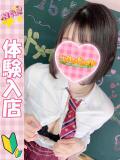 ゆうか 新宿ハンドメイド（新宿・歌舞伎町/デリヘル）
