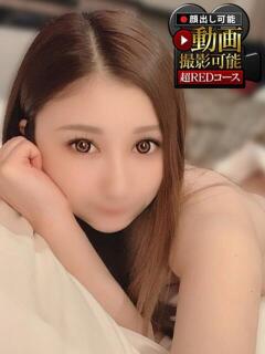 えみ 神栖レッドダイヤ（神栖/デリヘル）