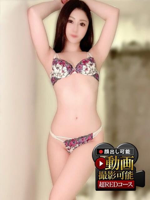 えみ 神栖レッドダイヤ（デリヘル）