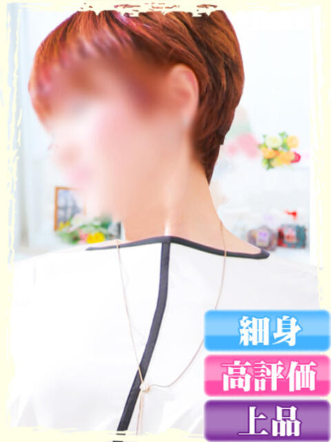 ななこ（横手） 奥さんの香り（人妻デリヘル）