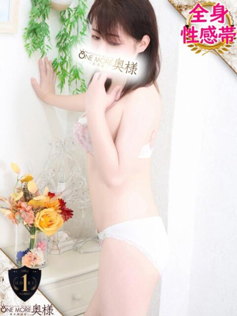 まり One More奥様 大宮店(人妻デリヘル)